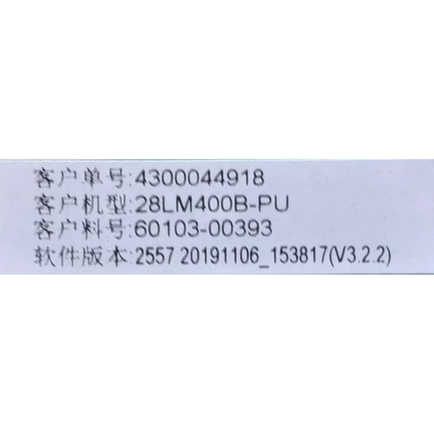 MAIN / FUENTE (COMBO) PARA TV LG / NUMERO DE PARTE 60103-00393 / TP.MS3553T.PB791 / 4300044918 / HV280WX2-270 (A) / B36088604 / PANEL BOEI280WX1 / MODELO 28LM400B-PU.AUSBLPM / 28LM400B-PU / 28LM400B - Imagen 2