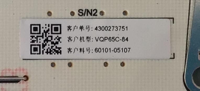 FUENTE DE PODER PARA TV VIZIO / NUMERO DE PARTE 60101-05107 / PW.A300W1.671 / 4300273751 / P24010245-0A00639 / PANEL BOEI650WQ1 / DISPLAY HV650QUB-E72 REV.2.0 / MODELO VQP65C-84 - Imagen 2