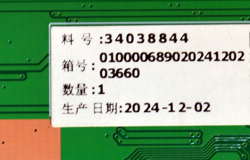 T-CON ORIGINAL PARA TV DAEWOO / NUMERO DE PARTE 34038844 / DCBBM-L5108_07 / 010000689020241202 / PANEL LC320DXJ-SHAC / DISPLAY LC320DXJ (SH)(AC) / MODELO DAW32H - Imagen 3