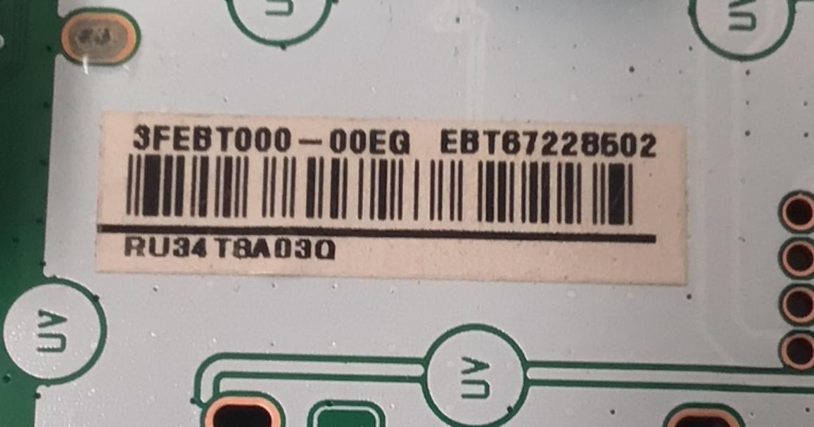 KIT DE TARJETAS PARA TV LG / MAIN EBT67228502 / EAX69581205 / 2GEBT000-0271 / 67228502 / FUENTE EAY65895632 / EAX69502502  / 65895632 / LGP6065T-21U1 / PANEL NC650TQG-ABKH7 / DISPLAY HV650QUB-F7D / MODELO 65UQ7070ZUE / 65UQ7070ZUE.BUSFLKR - Imagen 4
